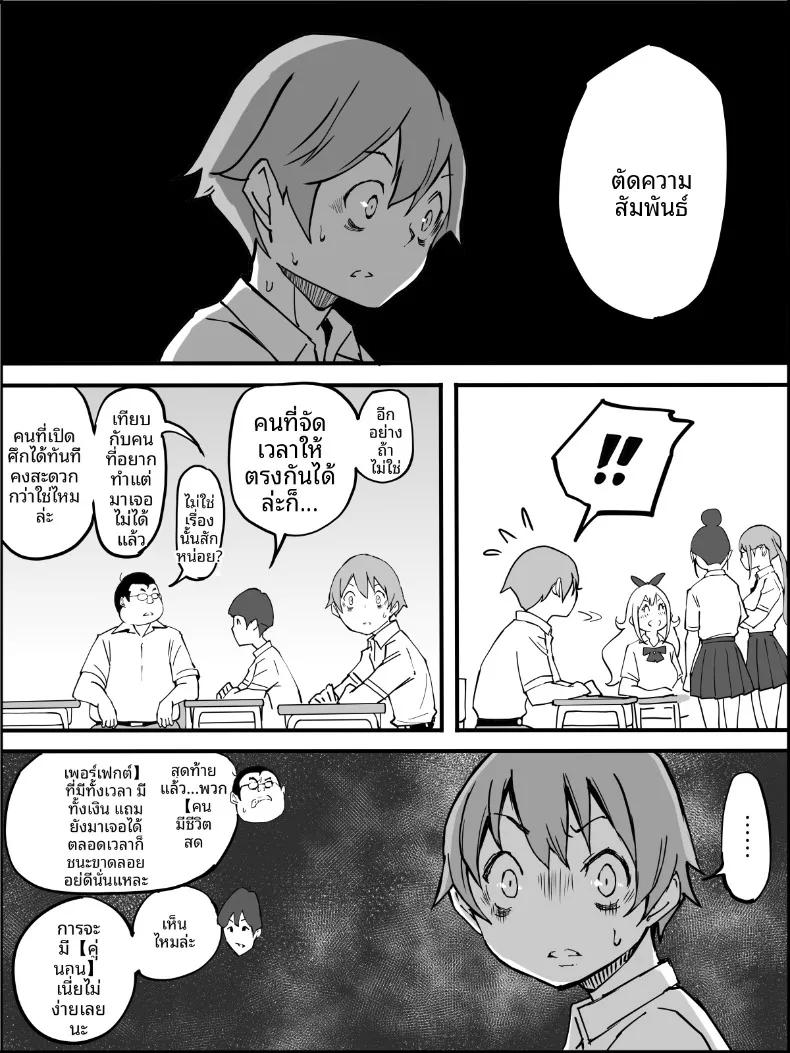 Doujin-Lc- อ่าน โดจิน มังฮวา เกาหลี ญี่ปุ่น จีน แปลไทย ฮาเร็มสัมพันธ์ไม่ผูกมัด (Ail) ตอนที่ 1 2 3 4 5 6 7 8 9 10 11 12 13 14 ฟรี ไม่มีโฆษณา อ่าน โดจิน Manhwa เกาหลี ญี่ปุ่น จีน เรามีครบ คัดมาให้เน้นๆ โดจิน 18+ รับประกันความฟินโดย  Doujin Lc