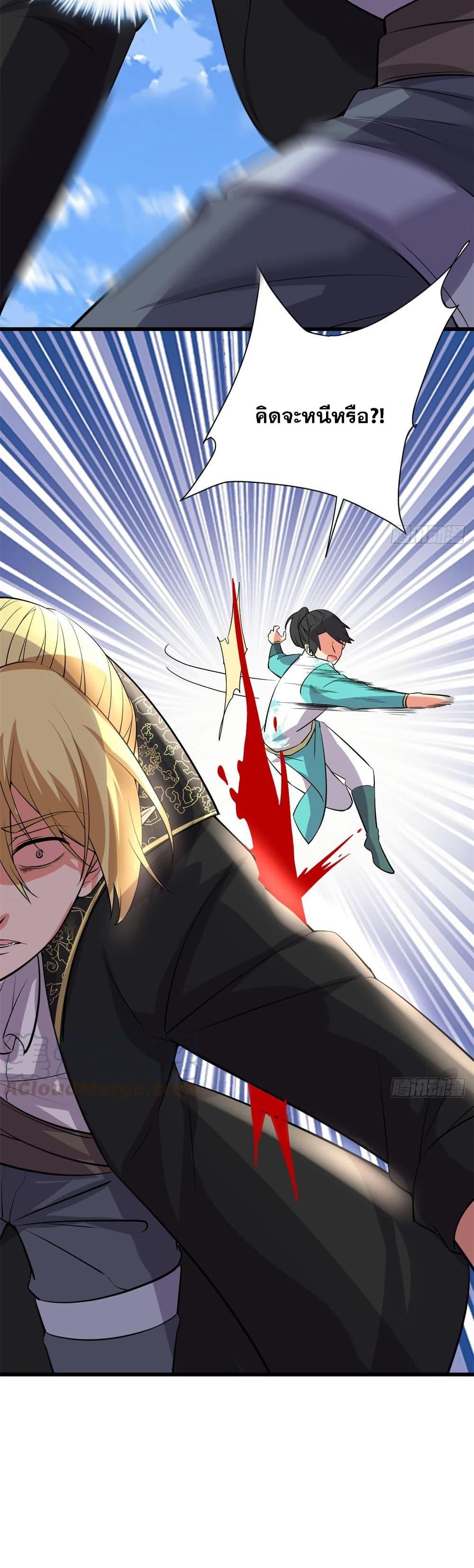 Manga-lc-com อ่านมังงะ อ่านการ์ตูน ออนไลน์ ฟรี God of War System ตอนที่ 1 2 3 4 5 6 7 8 9 10 11 12 13 14 ฟรี ไม่มีโฆษณา Manga-lc - อ่าน มังงะ อ่าน การ์ตูน ออนไลน์ อ่านมังงะ ฟรี