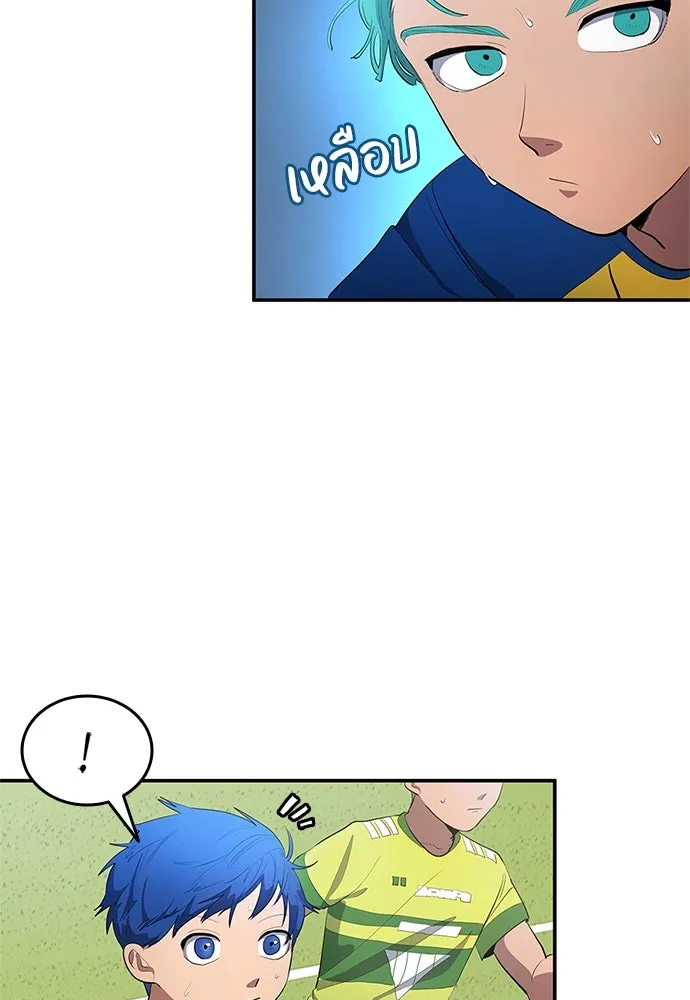 นักเตะแข้งสวรรค์ ตอนที่ 38 รูปที่ 50