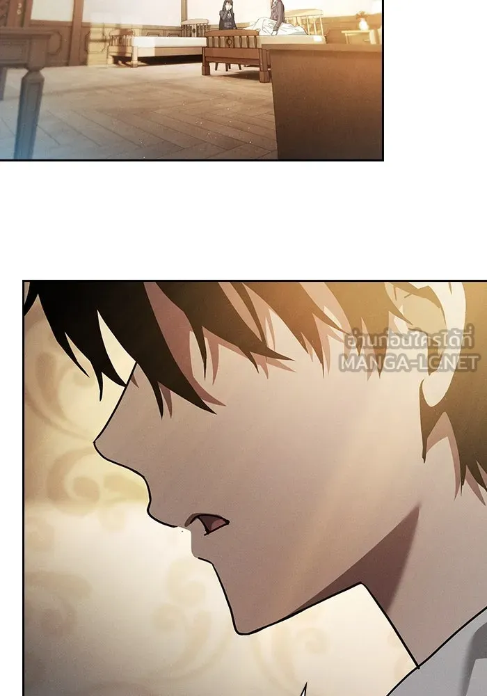 นักดาบอัจฉริยะจากอะคาเดมี ตอนที่ 24 รูปที่ 51