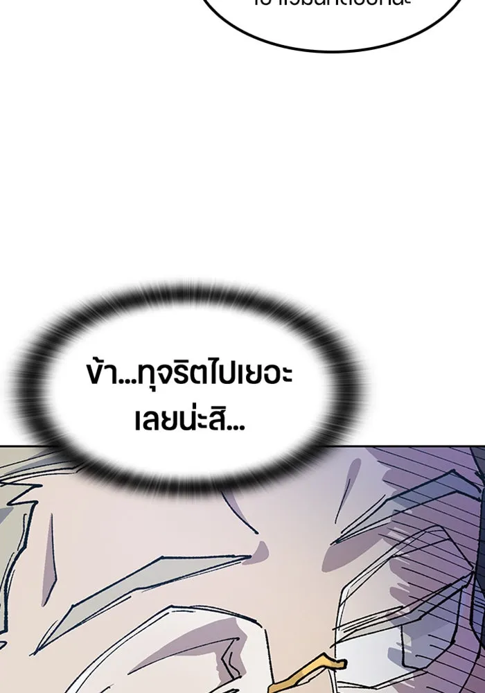 ตั้งแคมป์ฮีลใจในต่างโลก ตอนที่ 53 รูปที่ 107