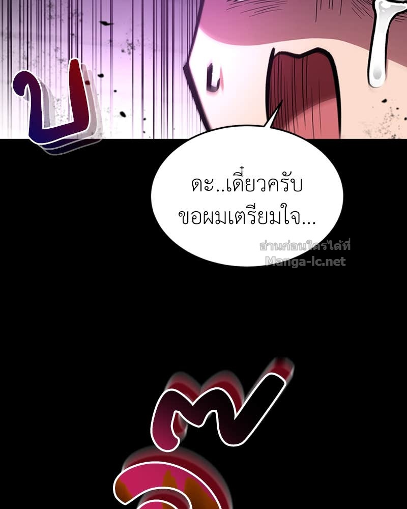 Doujin-Lc- อ่าน โดจิน มังฮวา เกาหลี ญี่ปุ่น จีน แปลไทย ฮีลเลอร์กำมะลอ ตอนที่ 1 2 3 4 5 6 7 8 9 10 11 12 13 14 ฟรี ไม่มีโฆษณา อ่าน โดจิน Manhwa เกาหลี ญี่ปุ่น จีน เรามีครบ คัดมาให้เน้นๆ โดจิน 18+ รับประกันความฟินโดย Doujin Lc