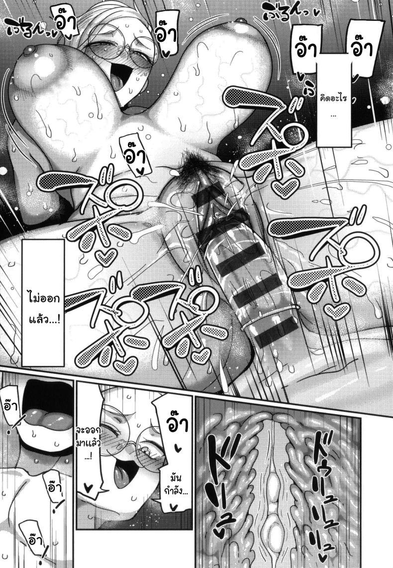 Doujin-Lc- อ่าน โดจิน มังฮวา เกาหลี ญี่ปุ่น จีน แปลไทย ฝากจัดการเธอหน่อยนะ [Yamamoto Zenzen] VS Yabee Onna VS Dangerous Woman (Nani Miten da yo! - What are you looking at) ตอนที่ 1 2 3 4 5 6 7 8 9 10 11 12 13 14 ฟรี ไม่มีโฆษณา อ่าน โดจิน Manhwa เกาหลี ญี่ปุ่น จีน เรามีครบ คัดมาให้เน้นๆ โดจิน 18+ รับประกันความฟินโดย  Doujin Lc