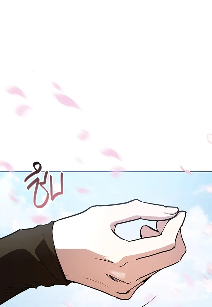 บันทึกรักลูกสาวเจ้าพ่อ ตอนที่ 17 รูปที่ 88