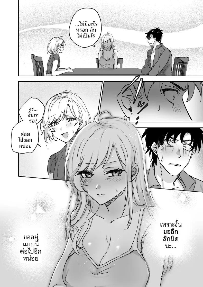 Doujin-Lc- อ่าน โดจิน มังฮวา เกาหลี ญี่ปุ่น จีน แปลไทย อดใจไม่ไหวกับความเย้ายวนของน้องสาว (Shitsuji) ตอนที่ 1 2 3 4 5 6 7 8 9 10 11 12 13 14 ฟรี ไม่มีโฆษณา อ่าน โดจิน Manhwa เกาหลี ญี่ปุ่น จีน เรามีครบ คัดมาให้เน้นๆ โดจิน 18+ รับประกันความฟินโดย  Doujin Lc