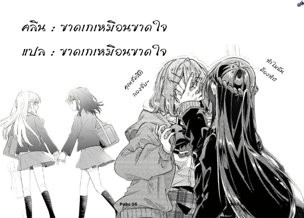 Manga-lc-com อ่านมังงะ อ่านการ์ตูน ออนไลน์ ฟรี Adachi to Shimamura (Yuzuhara Moke) ตอนที่ 1 2 3 4 5 6 7 8 9 10 11 12 13 14 ฟรี ไม่มีโฆษณา Manga-lc - อ่าน มังงะ อ่าน การ์ตูน ออนไลน์ อ่านมังงะ ฟรี