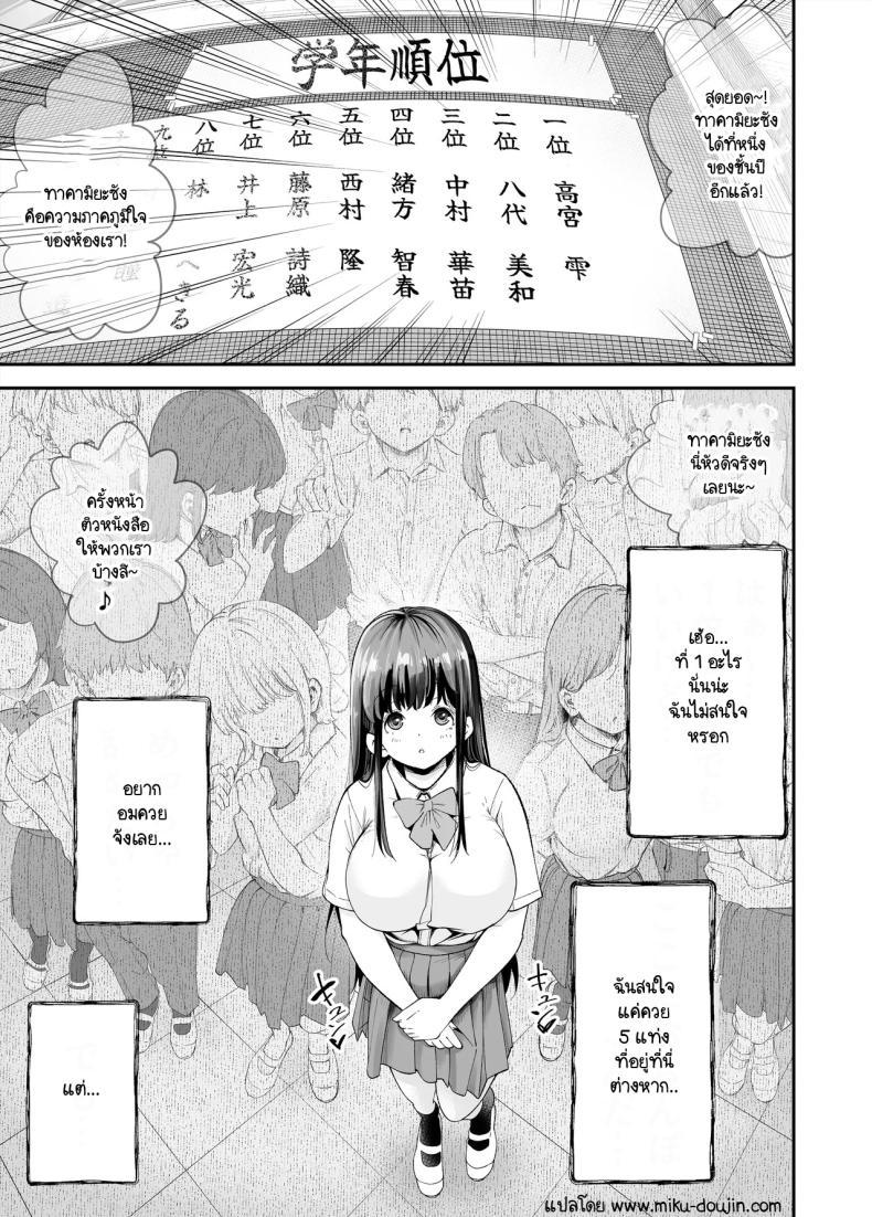 Doujin-Lc- อ่าน โดจิน มังฮวา เกาหลี ญี่ปุ่น จีน แปลไทย เรื่องที่สงสัย [NanokaH] Hentai kyonyū no yūtōsei to nōpan danshi no Tanaka-kun ตอนที่ 1 2 3 4 5 6 7 8 9 10 11 12 13 14 ฟรี ไม่มีโฆษณา อ่าน โดจิน Manhwa เกาหลี ญี่ปุ่น จีน เรามีครบ คัดมาให้เน้นๆ โดจิน 18+ รับประกันความฟินโดย  Doujin Lc