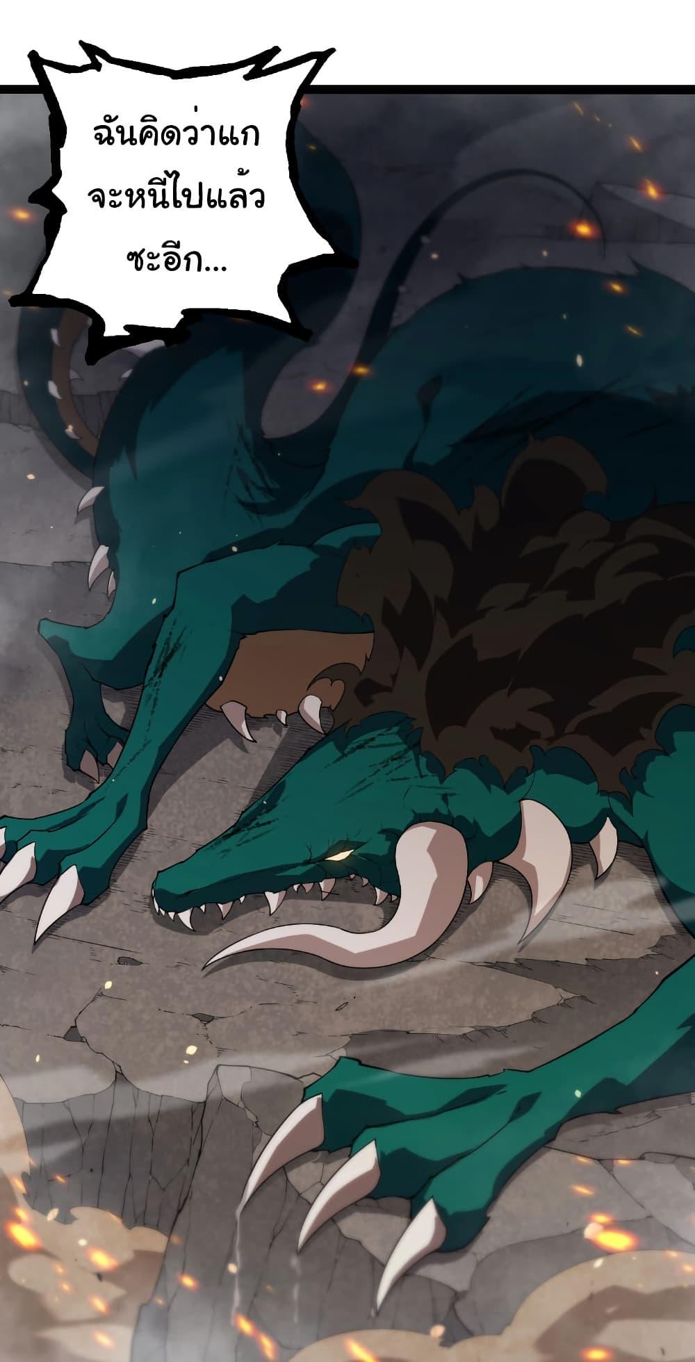 Manga-lc-com อ่านมังงะ อ่านการ์ตูน ออนไลน์ ฟรี Evolution from the Big Tree ตอนที่ 1 2 3 4 5 6 7 8 9 10 11 12 13 14 ฟรี ไม่มีโฆษณา Manga-lc - อ่าน มังงะ อ่าน การ์ตูน ออนไลน์ อ่านมังงะ ฟรี