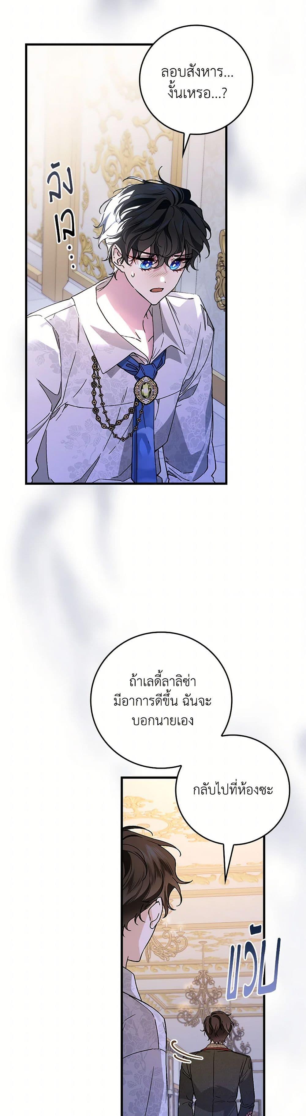 Manga-lc-com อ่านมังงะ อ่านการ์ตูน ออนไลน์ ฟรี The Perfect Plan for a Fairy-Tale Ending ตอนที่ 1 2 3 4 5 6 7 8 9 10 11 12 13 14 ฟรี ไม่มีโฆษณา Manga-lc - อ่าน มังงะ อ่าน การ์ตูน ออนไลน์ อ่านมังงะ ฟรี