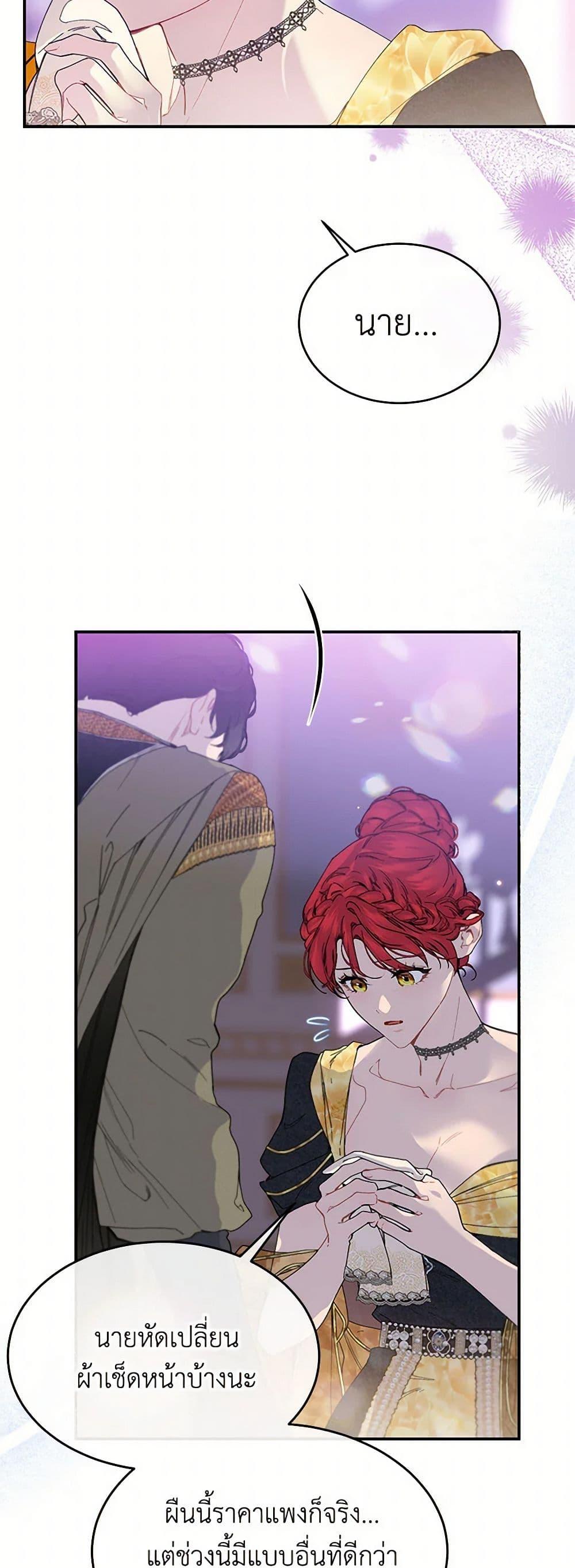 Manga-lc-com อ่านมังงะ อ่านการ์ตูน ออนไลน์ ฟรี The Elegant Sea of Savagery ตอนที่ 1 2 3 4 5 6 7 8 9 10 11 12 13 14 ฟรี ไม่มีโฆษณา Manga-lc - อ่าน มังงะ อ่าน การ์ตูน ออนไลน์ อ่านมังงะ ฟรี