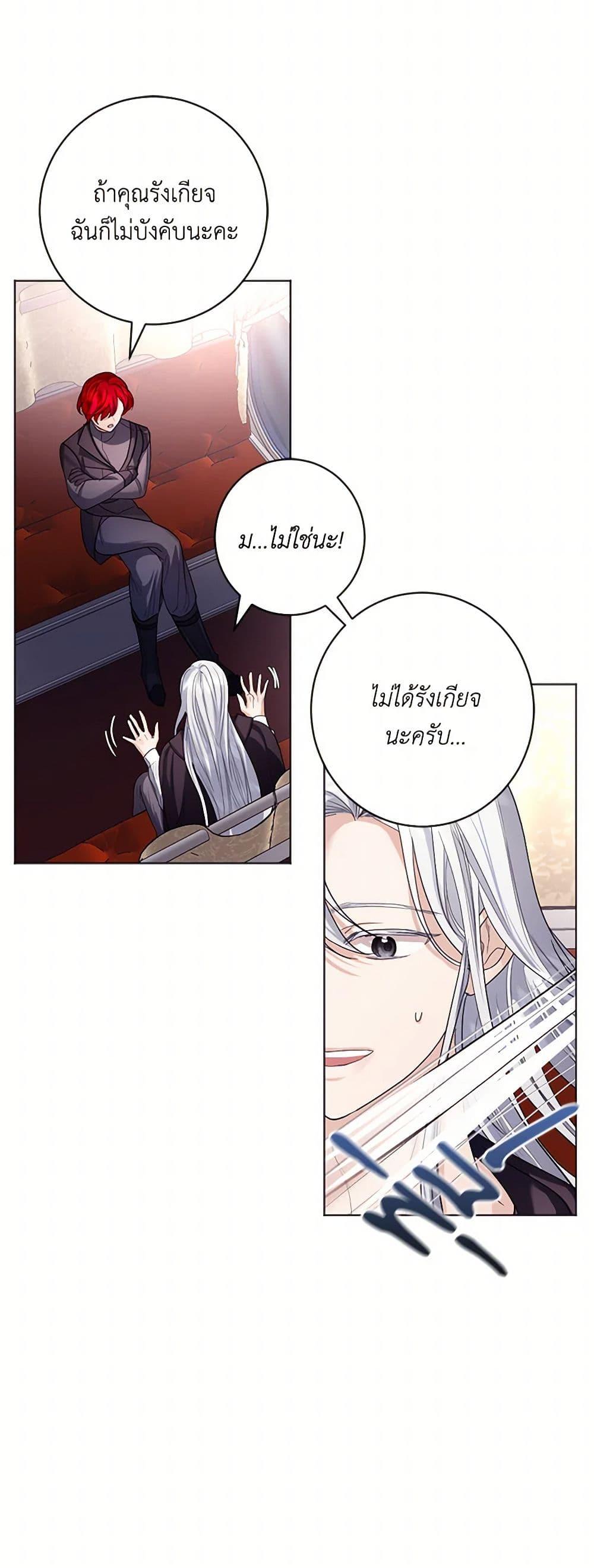 Manga-lc-com อ่านมังงะ อ่านการ์ตูน ออนไลน์ ฟรี The Duchess’s Contract Marriage ตอนที่ 1 2 3 4 5 6 7 8 9 10 11 12 13 14 ฟรี ไม่มีโฆษณา Manga-lc - อ่าน มังงะ อ่าน การ์ตูน ออนไลน์ อ่านมังงะ ฟรี