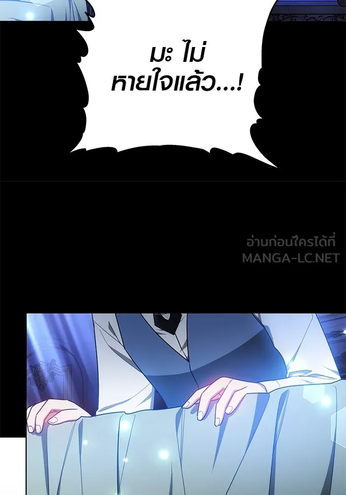 เหตุผลที่ฉันนอกใจ ตอนที่ 34 รูปที่ 75