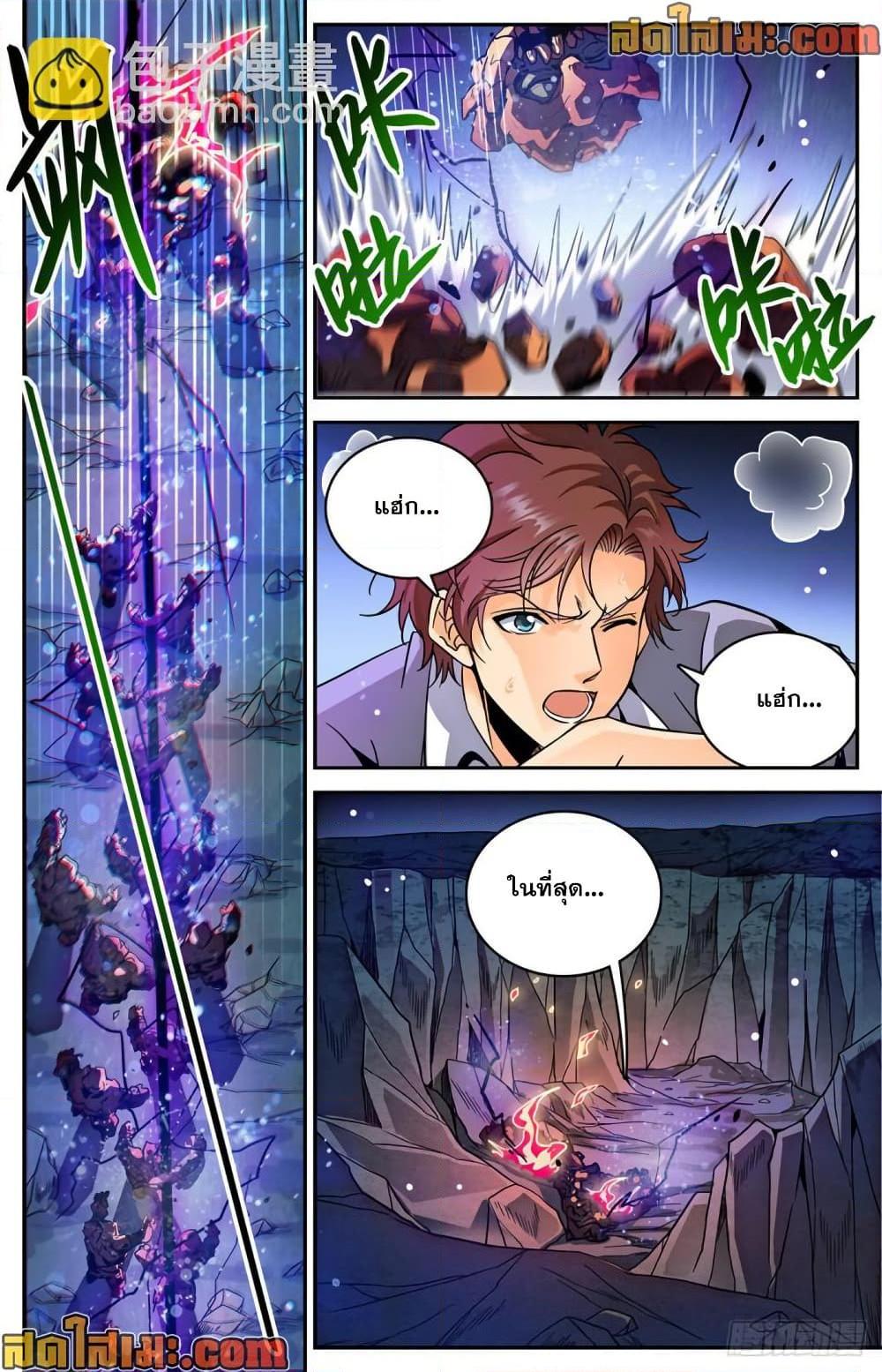 Manga-lc-com อ่านมังงะ อ่านการ์ตูน ออนไลน์ ฟรี Versatile Mage จอมเวทย์เต็มพิกัด ตอนที่ 1 2 3 4 5 6 7 8 9 10 11 12 13 14 ฟรี ไม่มีโฆษณา Manga-lc - อ่าน มังงะ อ่าน การ์ตูน ออนไลน์ อ่านมังงะ ฟรี