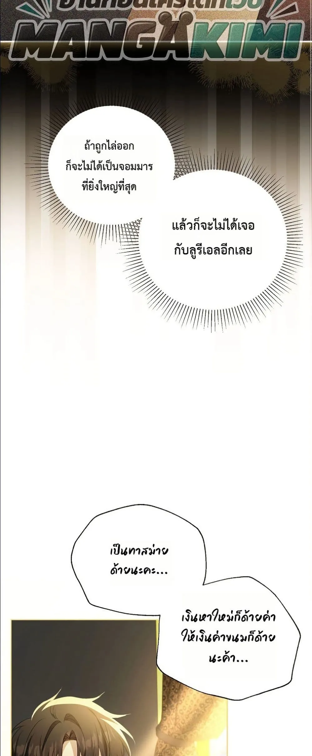 Manga-lc-com อ่านมังงะ อ่านการ์ตูน ออนไลน์ ฟรี The Oracle of the Villainous Baby ตอนที่ 1 2 3 4 5 6 7 8 9 10 11 12 13 14 ฟรี ไม่มีโฆษณา Manga-lc - อ่าน มังงะ อ่าน การ์ตูน ออนไลน์ อ่านมังงะ ฟรี
