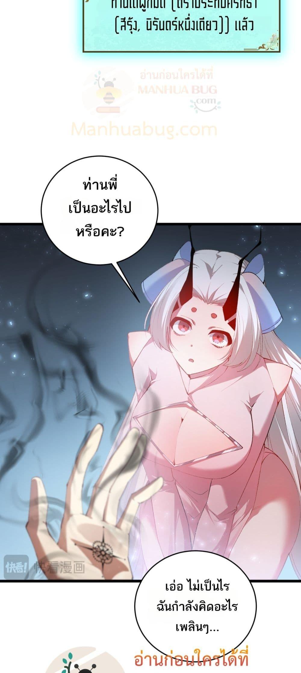 Manga-lc-com อ่านมังงะ อ่านการ์ตูน ออนไลน์ ฟรี SupremeZergLo ตอนที่ 1 2 3 4 5 6 7 8 9 10 11 12 13 14 ฟรี ไม่มีโฆษณา Manga-lc - อ่าน มังงะ อ่าน การ์ตูน ออนไลน์ อ่านมังงะ ฟรี