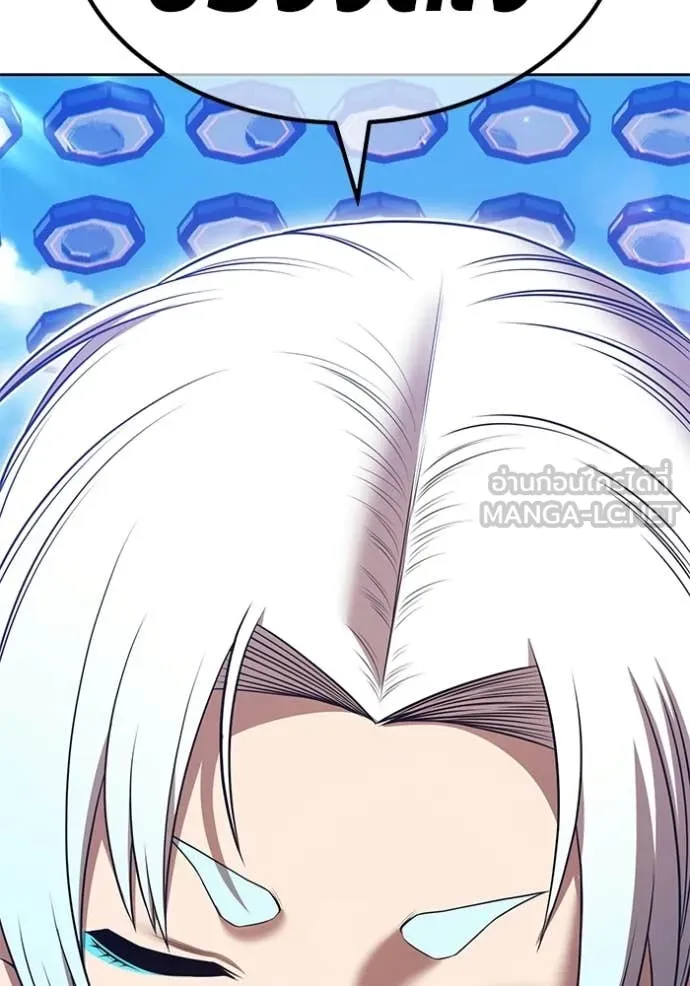 +99 ท่อนไม้ ตอนที่ 180 รูปที่ 174