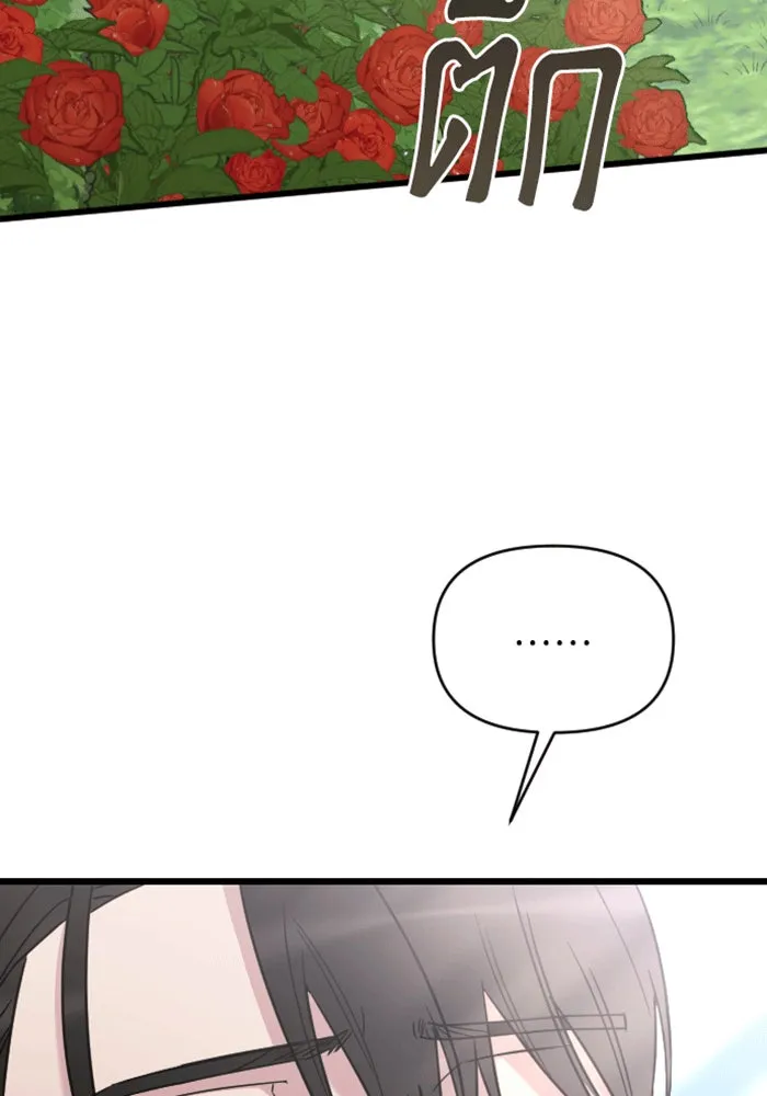 จำเลยหัวใจ ตอนที่ 28 รูปที่ 7