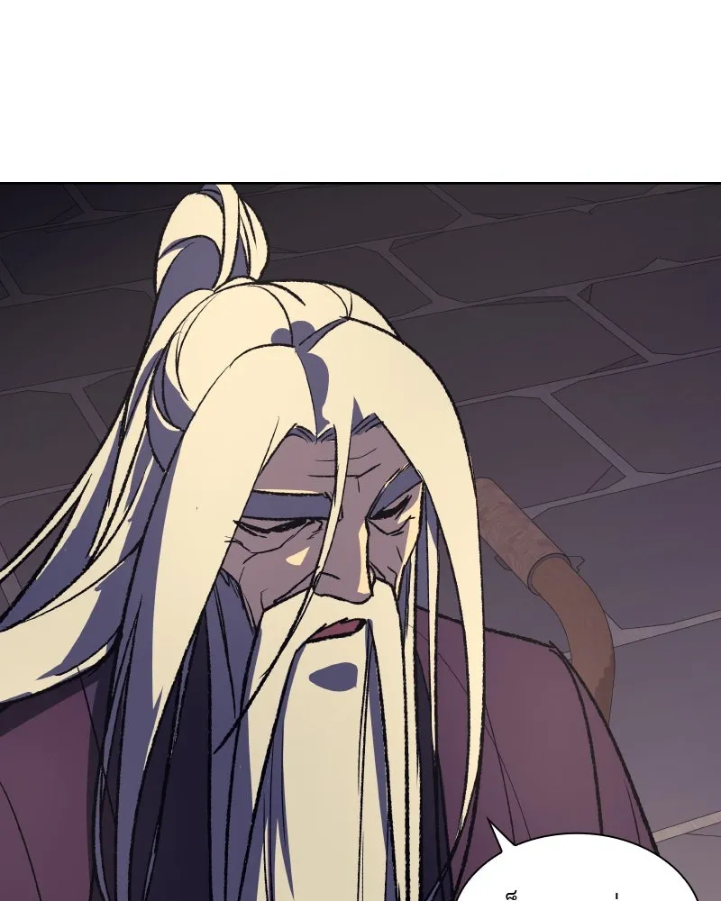 เกิดอีกทีเป็นว่าที่ประมุขลัทธิมาร ตอนที่ 44 รูปที่ 139