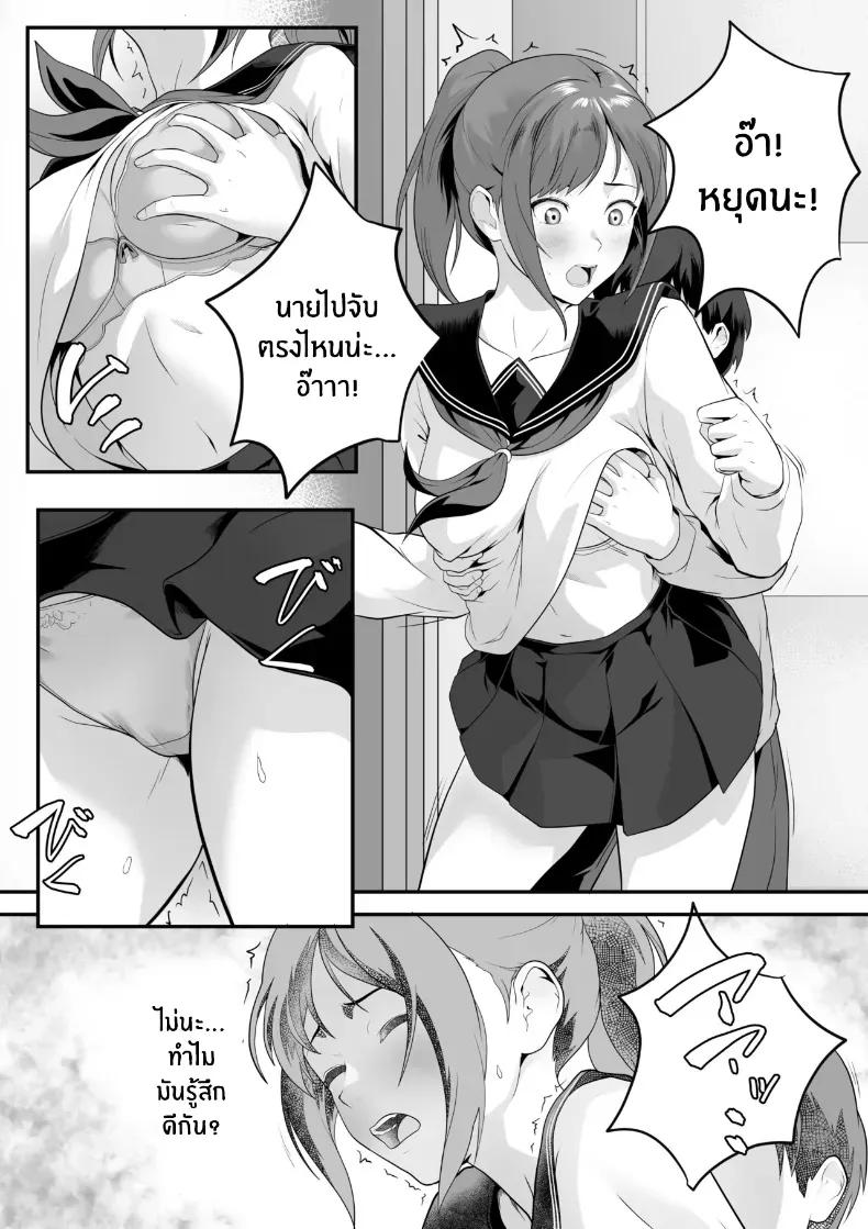 Doujin-Lc- อ่าน โดจิน มังฮวา เกาหลี ญี่ปุ่น จีน แปลไทย ลูกพี่ลูกน้องตัวเเสบ ตอนที่ 1 2 3 4 5 6 7 8 9 10 11 12 13 14 ฟรี ไม่มีโฆษณา อ่าน โดจิน Manhwa เกาหลี ญี่ปุ่น จีน เรามีครบ คัดมาให้เน้นๆ โดจิน 18+ รับประกันความฟินโดย  Doujin Lc