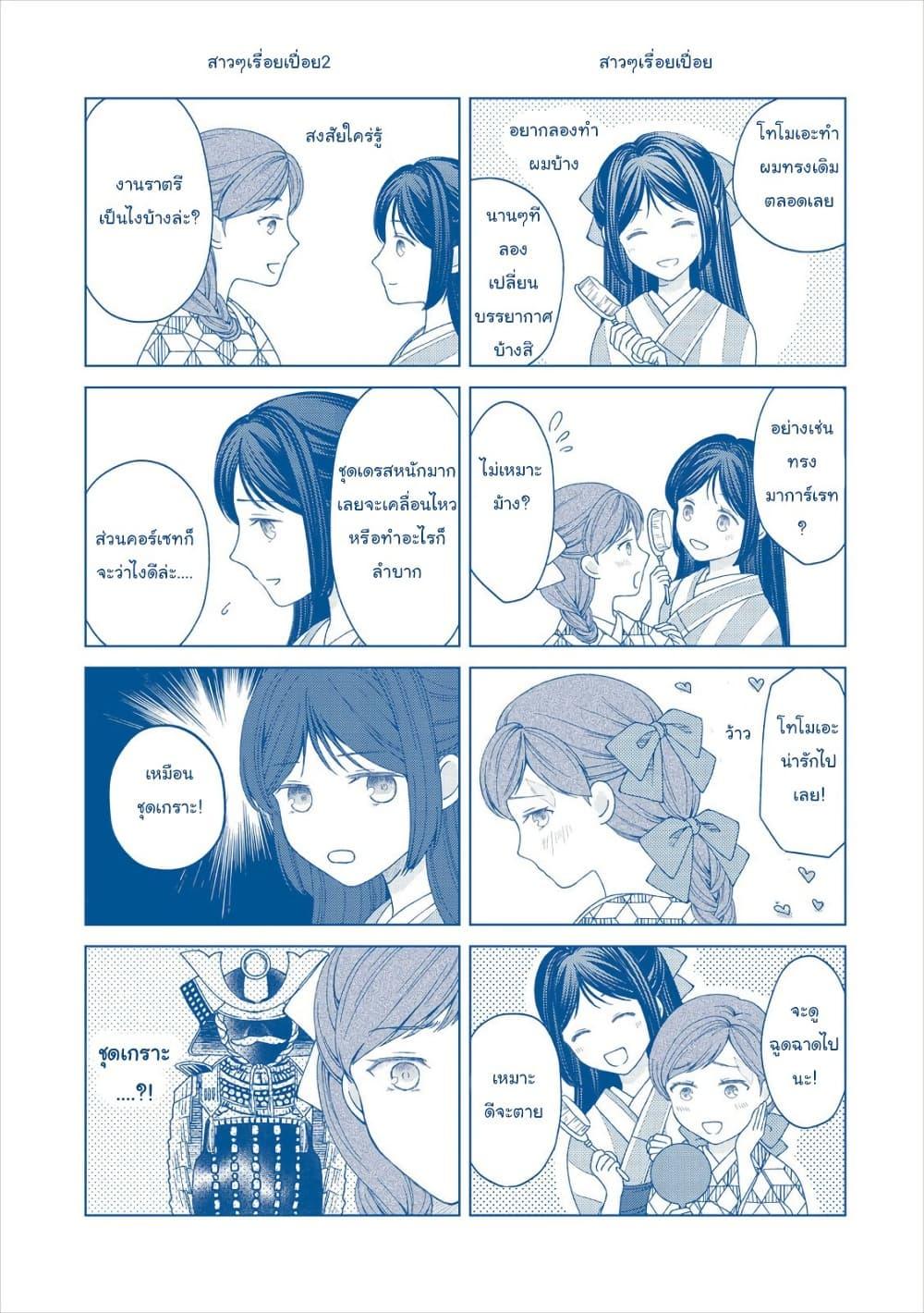 Manga-lc-com อ่านมังงะ อ่านการ์ตูน ออนไลน์ ฟรี Kanaria wa Kiraboshi no Yume o Miru ตอนที่ 1 2 3 4 5 6 7 8 9 10 11 12 13 14 ฟรี ไม่มีโฆษณา Manga-lc - อ่าน มังงะ อ่าน การ์ตูน ออนไลน์ อ่านมังงะ ฟรี