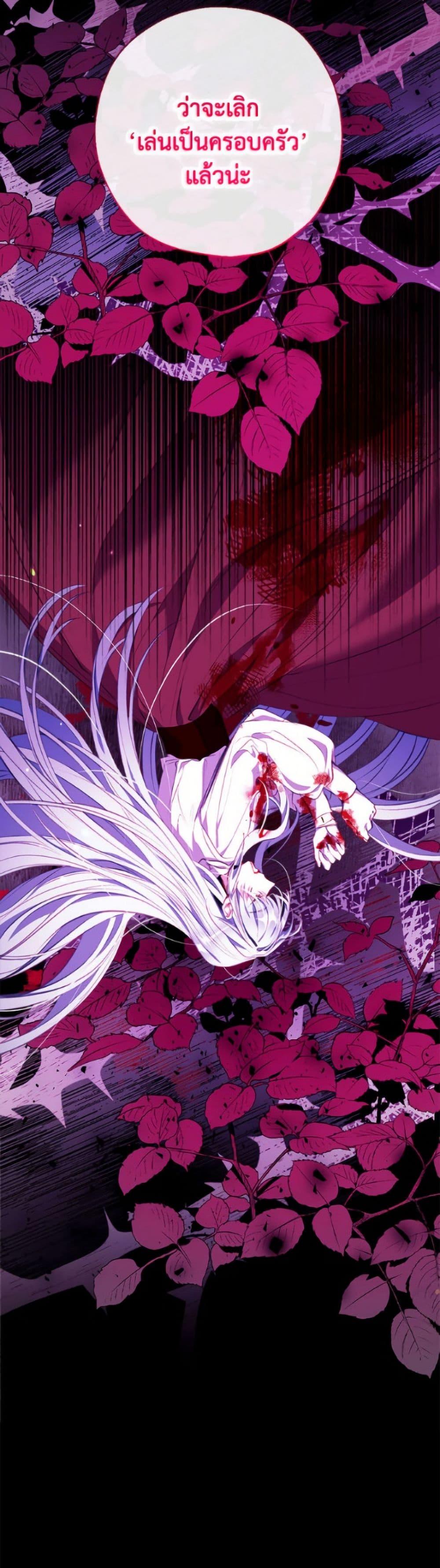 Manga-lc-com อ่านมังงะ อ่านการ์ตูน ออนไลน์ ฟรี Can We Become a Family ตอนที่ 1 2 3 4 5 6 7 8 9 10 11 12 13 14 ฟรี ไม่มีโฆษณา Manga-lc - อ่าน มังงะ อ่าน การ์ตูน ออนไลน์ อ่านมังงะ ฟรี