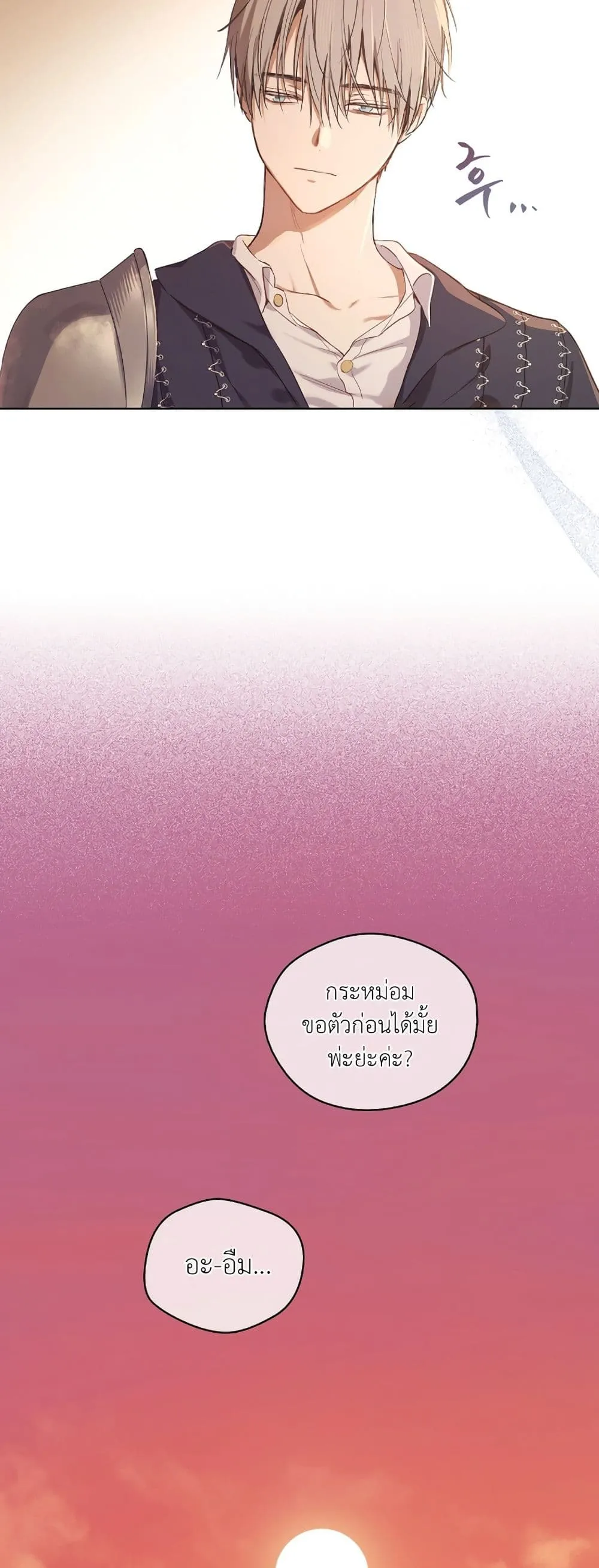 Manga-lc-com อ่านมังงะ อ่านการ์ตูน ออนไลน์ ฟรี The Forgotten Field ตอนที่ 1 2 3 4 5 6 7 8 9 10 11 12 13 14 ฟรี ไม่มีโฆษณา Manga-lc - อ่าน มังงะ อ่าน การ์ตูน ออนไลน์ อ่านมังงะ ฟรี