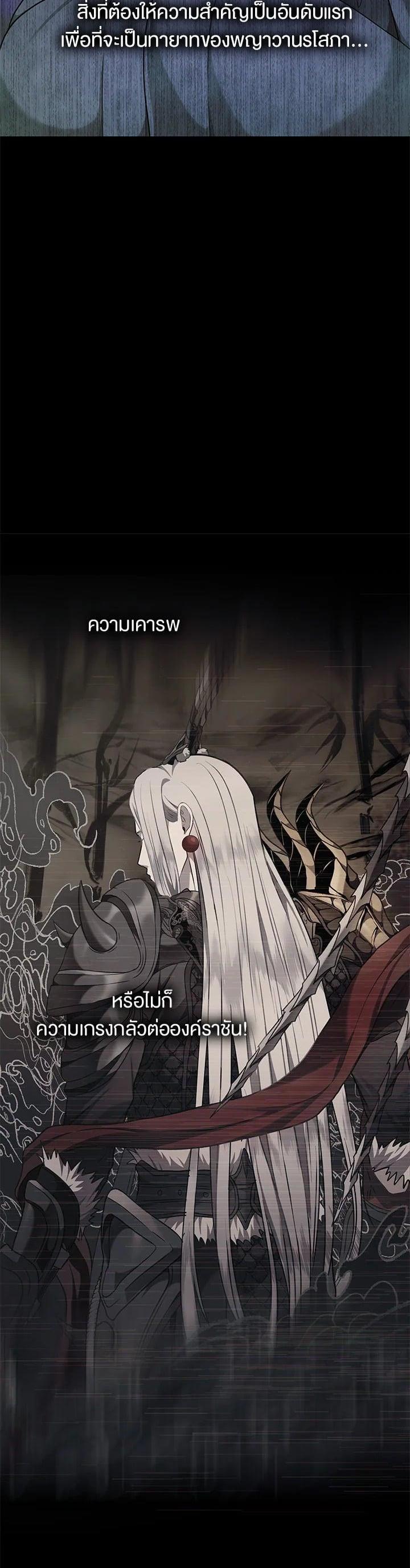 Manga-lc-com อ่านมังงะ อ่านการ์ตูน ออนไลน์ ฟรี Second Life Ranker ตอนที่ 1 2 3 4 5 6 7 8 9 10 11 12 13 14 ฟรี ไม่มีโฆษณา Manga-lc - อ่าน มังงะ อ่าน การ์ตูน ออนไลน์ อ่านมังงะ ฟรี