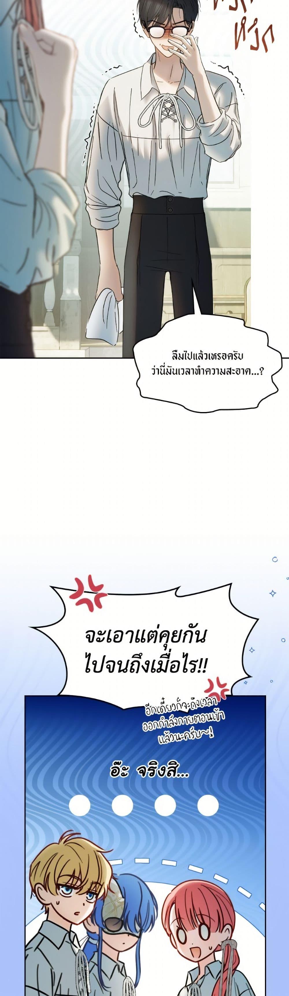 Manga-lc-com อ่านมังงะ อ่านการ์ตูน ออนไลน์ ฟรี Baby Prisoner of the Winter Castle ตอนที่ 1 2 3 4 5 6 7 8 9 10 11 12 13 14 ฟรี ไม่มีโฆษณา Manga-lc - อ่าน มังงะ อ่าน การ์ตูน ออนไลน์ อ่านมังงะ ฟรี