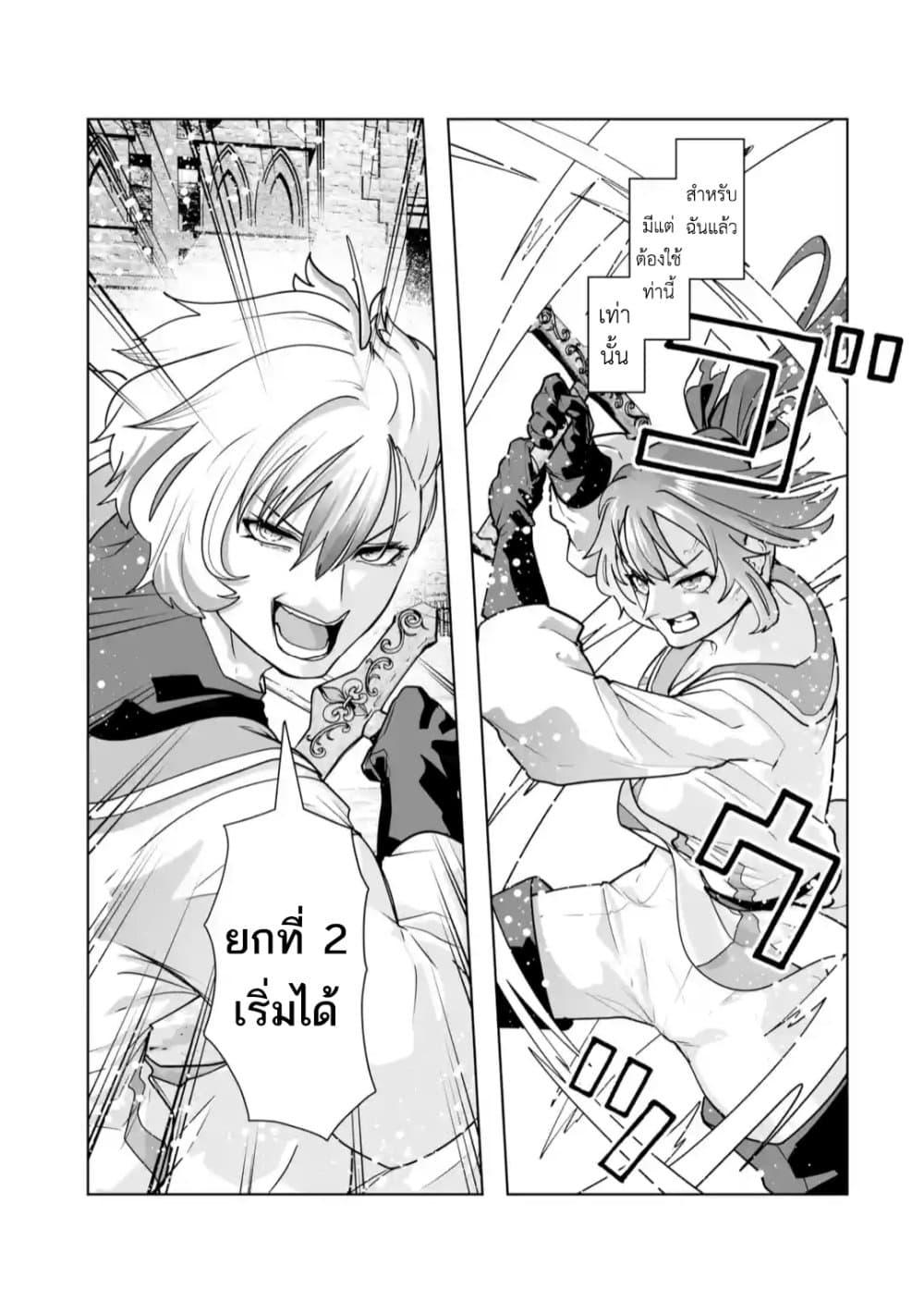 Manga-lc-com อ่านมังงะ อ่านการ์ตูน ออนไลน์ ฟรี Akuyaku Kizoku ga Hirakinaotte Hametsu Furagu o Jitsuryoku de Hataki Otteitara, Itsunomanika Hirointachi Kara Eiyuushi Sareru you ni Natta ken ตอนที่ 1 2 3 4 5 6 7 8 9 10 11 12 13 14 ฟรี ไม่มีโฆษณา Manga-lc - อ่าน มังงะ อ่าน การ์ตูน ออนไลน์ อ่านมังงะ ฟรี