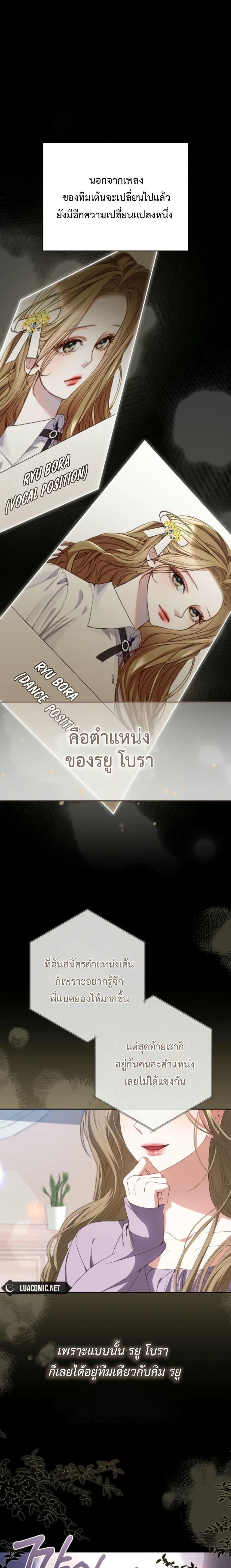 Manga-lc-com อ่านมังงะ อ่านการ์ตูน ออนไลน์ ฟรี I Became the Cursed Idol Leader ตอนที่ 1 2 3 4 5 6 7 8 9 10 11 12 13 14 ฟรี ไม่มีโฆษณา Manga-lc - อ่าน มังงะ อ่าน การ์ตูน ออนไลน์ อ่านมังงะ ฟรี