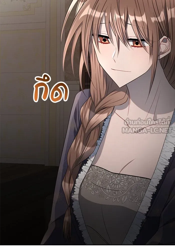 แอชสตาร์ต ตอนที่ 17 รูปที่ 81
