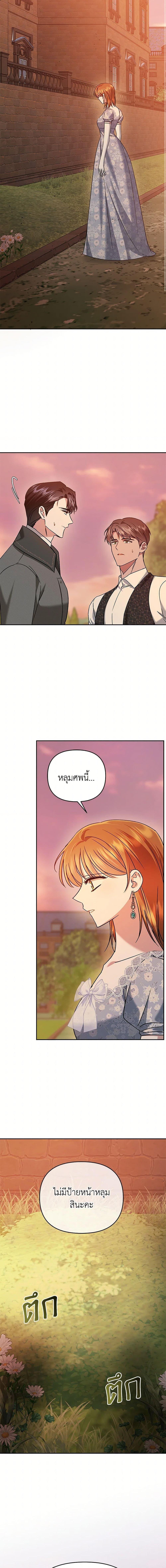 Manga-lc-com อ่านมังงะ อ่านการ์ตูน ออนไลน์ ฟรี In This Life, I Will Survive Until the End ตอนที่ 1 2 3 4 5 6 7 8 9 10 11 12 13 14 ฟรี ไม่มีโฆษณา Manga-lc - อ่าน มังงะ อ่าน การ์ตูน ออนไลน์ อ่านมังงะ ฟรี