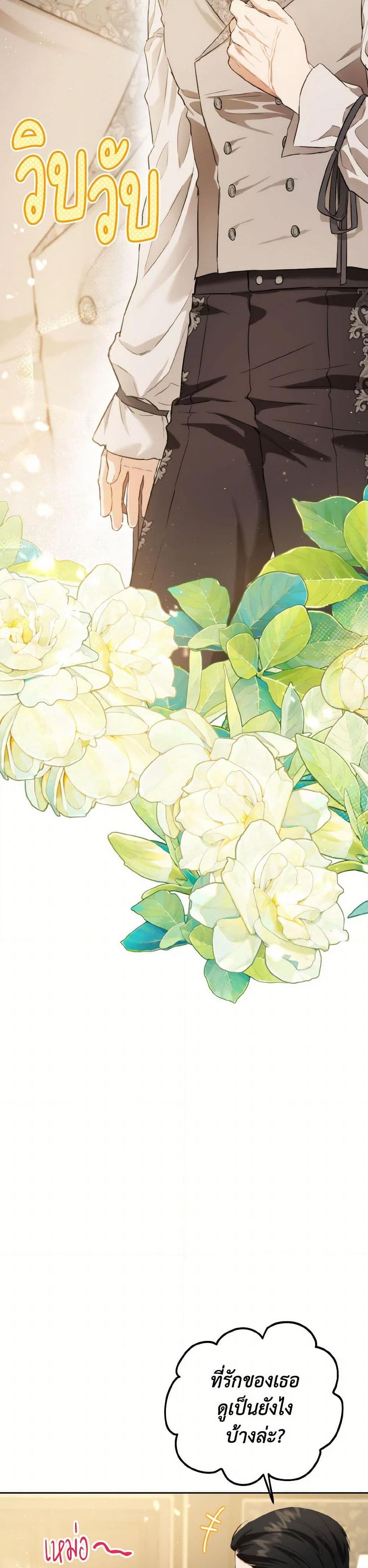 Manga-lc-com อ่านมังงะ อ่านการ์ตูน ออนไลน์ ฟรี The Heiress’s Double Life ตอนที่ 1 2 3 4 5 6 7 8 9 10 11 12 13 14 ฟรี ไม่มีโฆษณา Manga-lc - อ่าน มังงะ อ่าน การ์ตูน ออนไลน์ อ่านมังงะ ฟรี