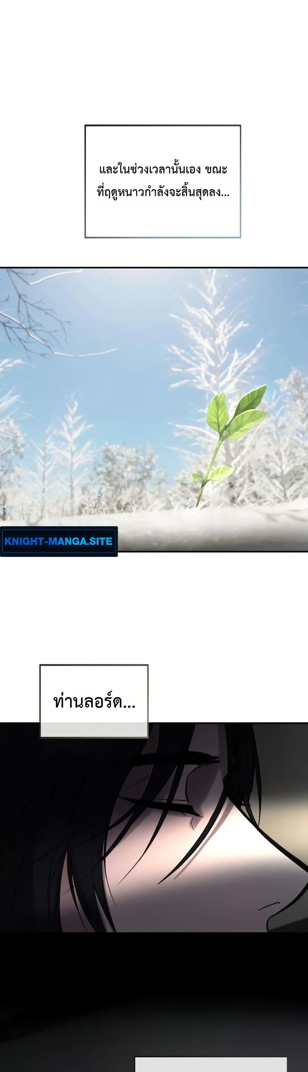 Manga-lc-com อ่านมังงะ อ่านการ์ตูน ออนไลน์ ฟรี Immortal’s Way of Life ตอนที่ 1 2 3 4 5 6 7 8 9 10 11 12 13 14 ฟรี ไม่มีโฆษณา Manga-lc - อ่าน มังงะ อ่าน การ์ตูน ออนไลน์ อ่านมังงะ ฟรี