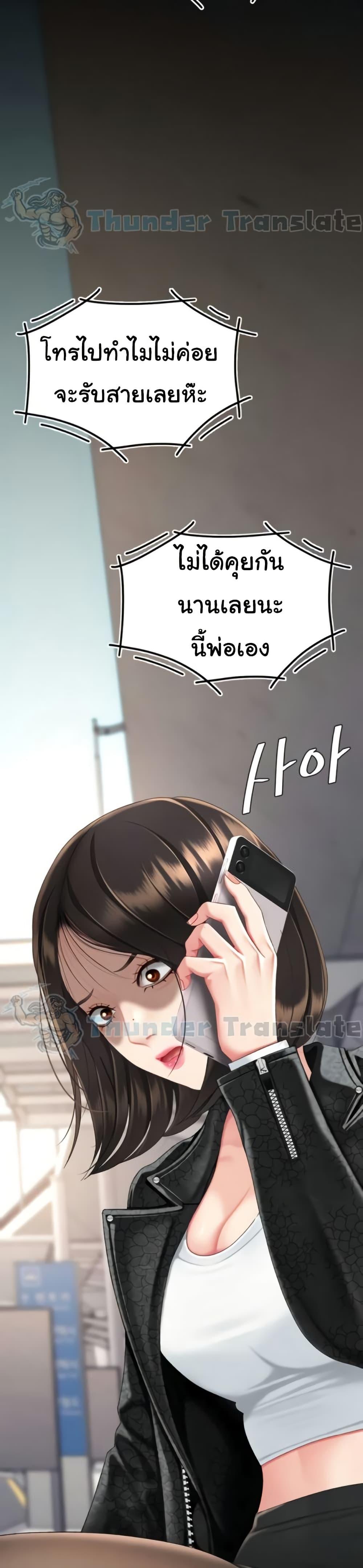 Doujin-Lc- อ่าน โดจิน มังฮวา เกาหลี ญี่ปุ่น จีน แปลไทย Go Ahead, Mom ตอนที่ 1 2 3 4 5 6 7 8 9 10 11 12 13 14 ฟรี ไม่มีโฆษณา อ่าน โดจิน Manhwa เกาหลี ญี่ปุ่น จีน เรามีครบ คัดมาให้เน้นๆ โดจิน 18+ รับประกันความฟินโดย  Doujin Lc