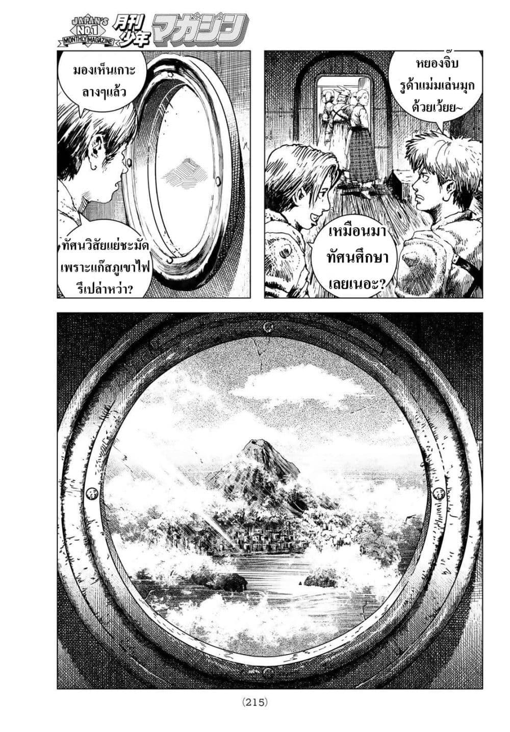 Manga-lc-com อ่านมังงะ อ่านการ์ตูน ออนไลน์ ฟรี Dragon Hunt Tribe ตอนที่ 1 2 3 4 5 6 7 8 9 10 11 12 13 14 ฟรี ไม่มีโฆษณา Manga-lc - อ่าน มังงะ อ่าน การ์ตูน ออนไลน์ อ่านมังงะ ฟรี
