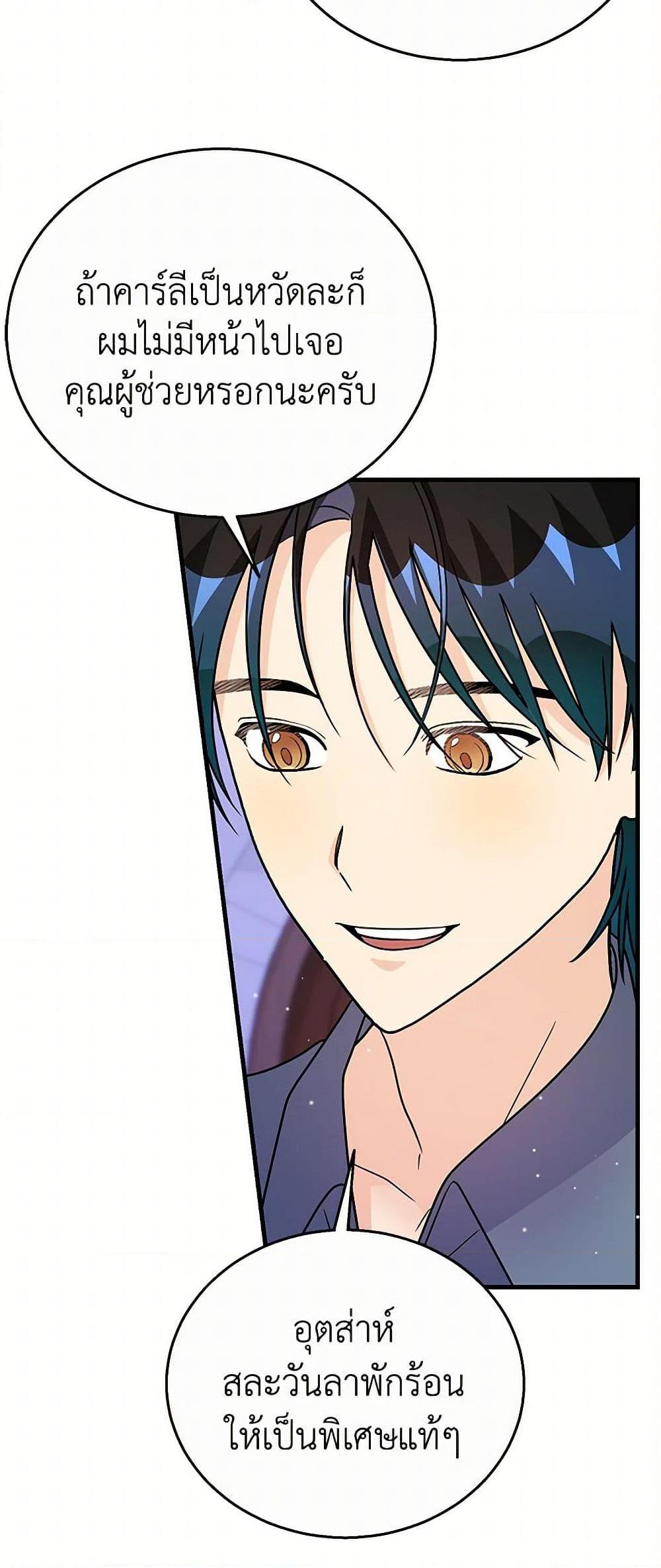 Manga-lc-com อ่านมังงะ อ่านการ์ตูน ออนไลน์ ฟรี Till Divorce Do Us Part! ตอนที่ 1 2 3 4 5 6 7 8 9 10 11 12 13 14 ฟรี ไม่มีโฆษณา Manga-lc - อ่าน มังงะ อ่าน การ์ตูน ออนไลน์ อ่านมังงะ ฟรี