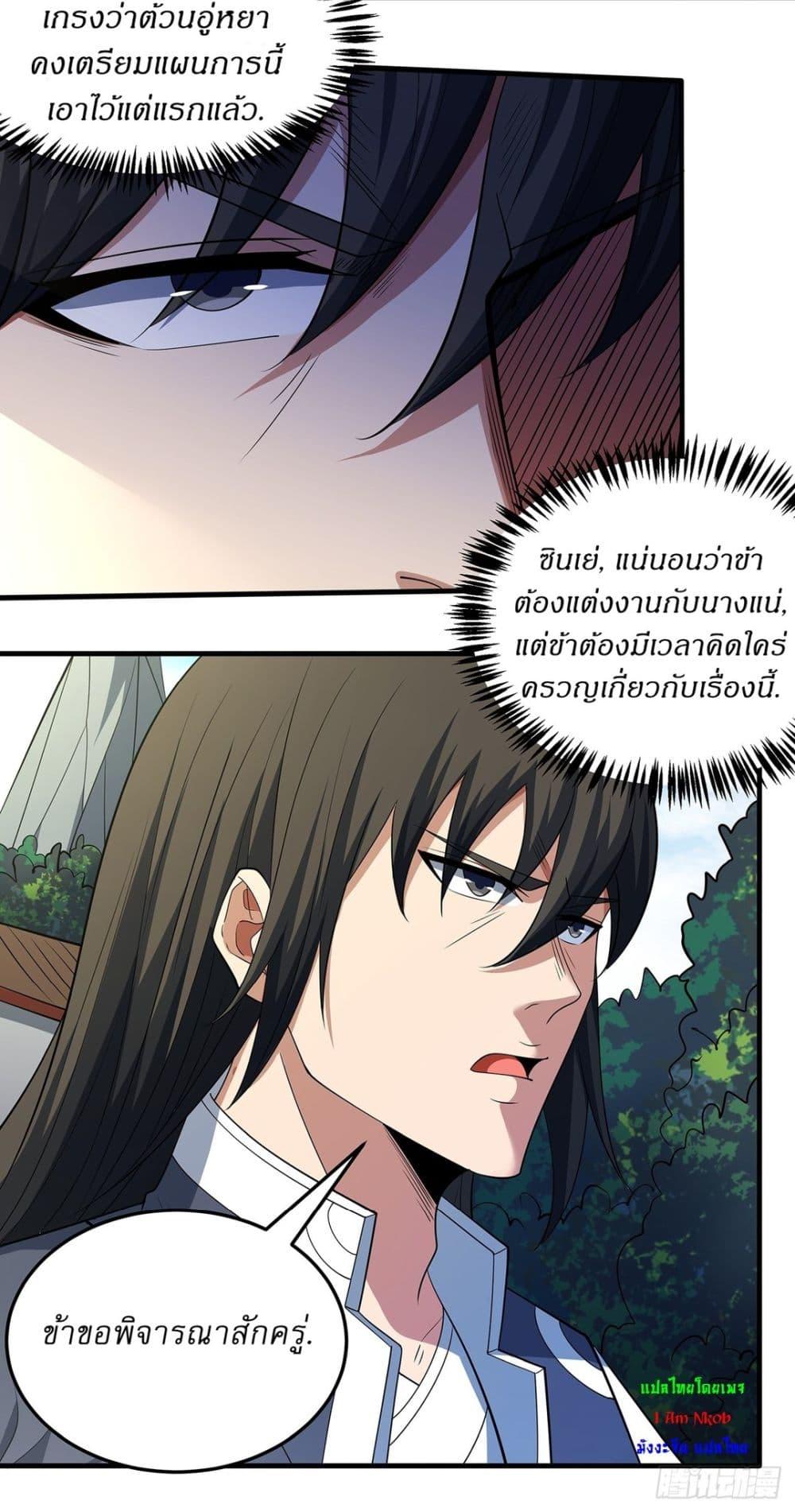 Manga-lc-com อ่านมังงะ อ่านการ์ตูน ออนไลน์ ฟรี God of Martial Arts ตอนที่ 1 2 3 4 5 6 7 8 9 10 11 12 13 14 ฟรี ไม่มีโฆษณา Manga-lc - อ่าน มังงะ อ่าน การ์ตูน ออนไลน์ อ่านมังงะ ฟรี