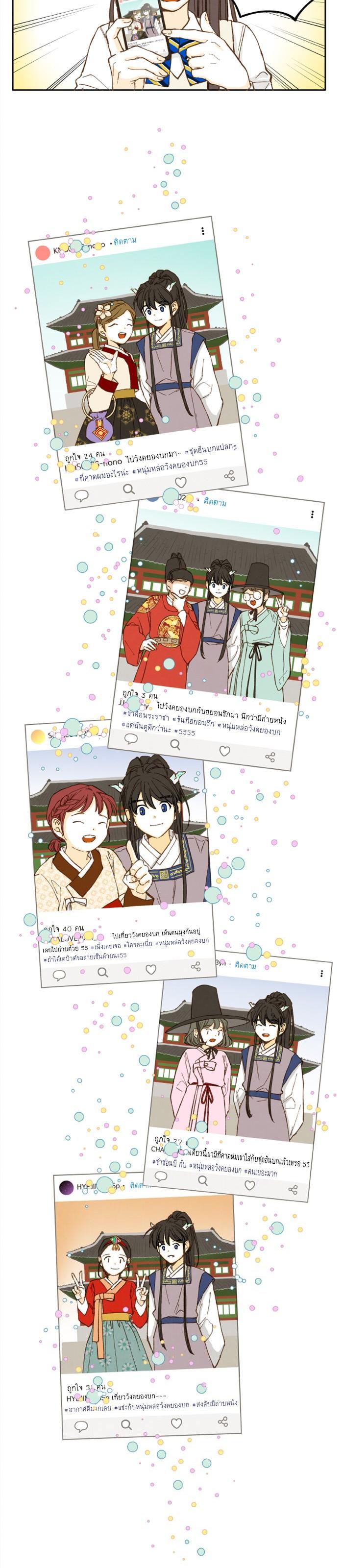 Manga-lc-com อ่านมังงะ อ่านการ์ตูน ออนไลน์ ฟรี How to Become a Dragon ตอนที่ 1 2 3 4 5 6 7 8 9 10 11 12 13 14 ฟรี ไม่มีโฆษณา Manga-lc - อ่าน มังงะ อ่าน การ์ตูน ออนไลน์ อ่านมังงะ ฟรี