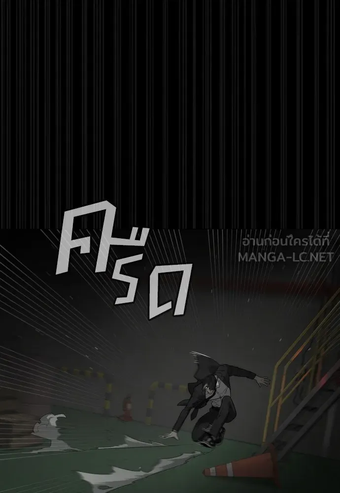 นักฆ่าย้อนวัย ตอนที่ 45 รูปที่ 63