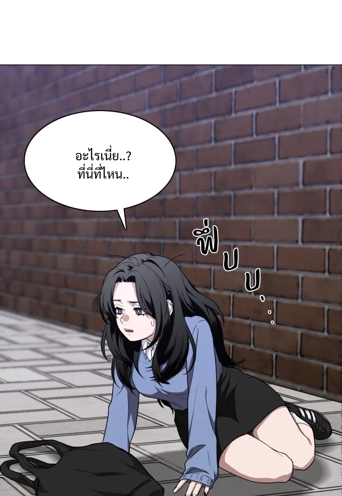 JAKDU ตอนที่ 26 รูปที่ 83