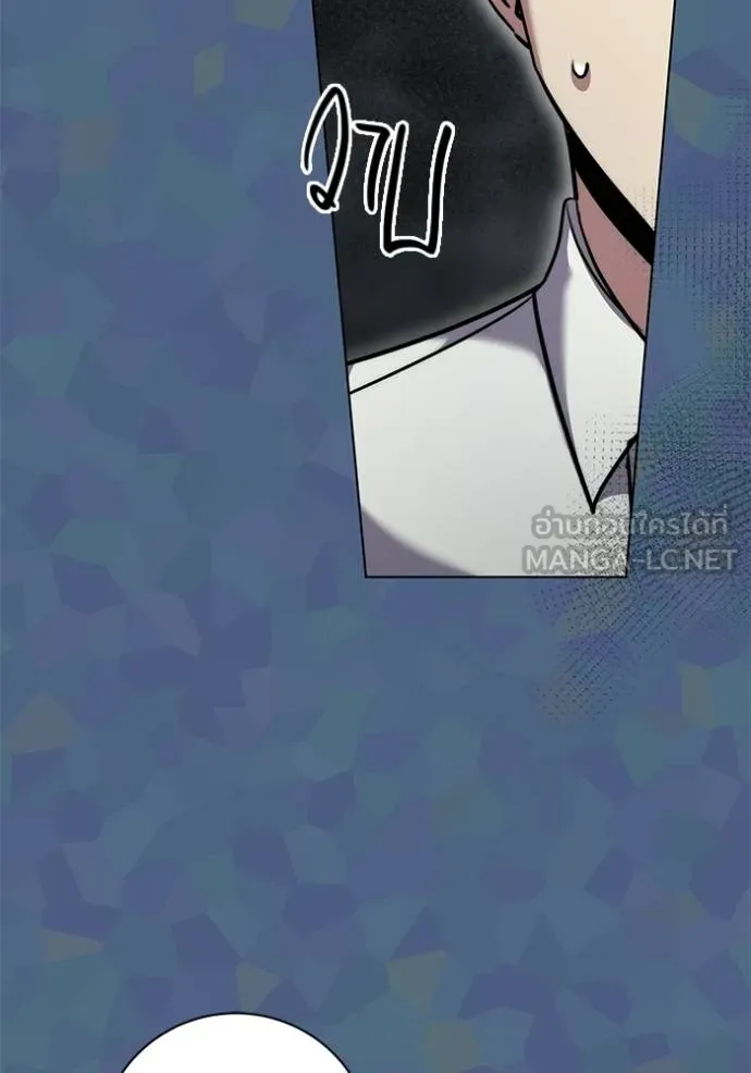 ออร่าดาราอัจฉริยะ ตอนที่ 49 รูปที่ 129