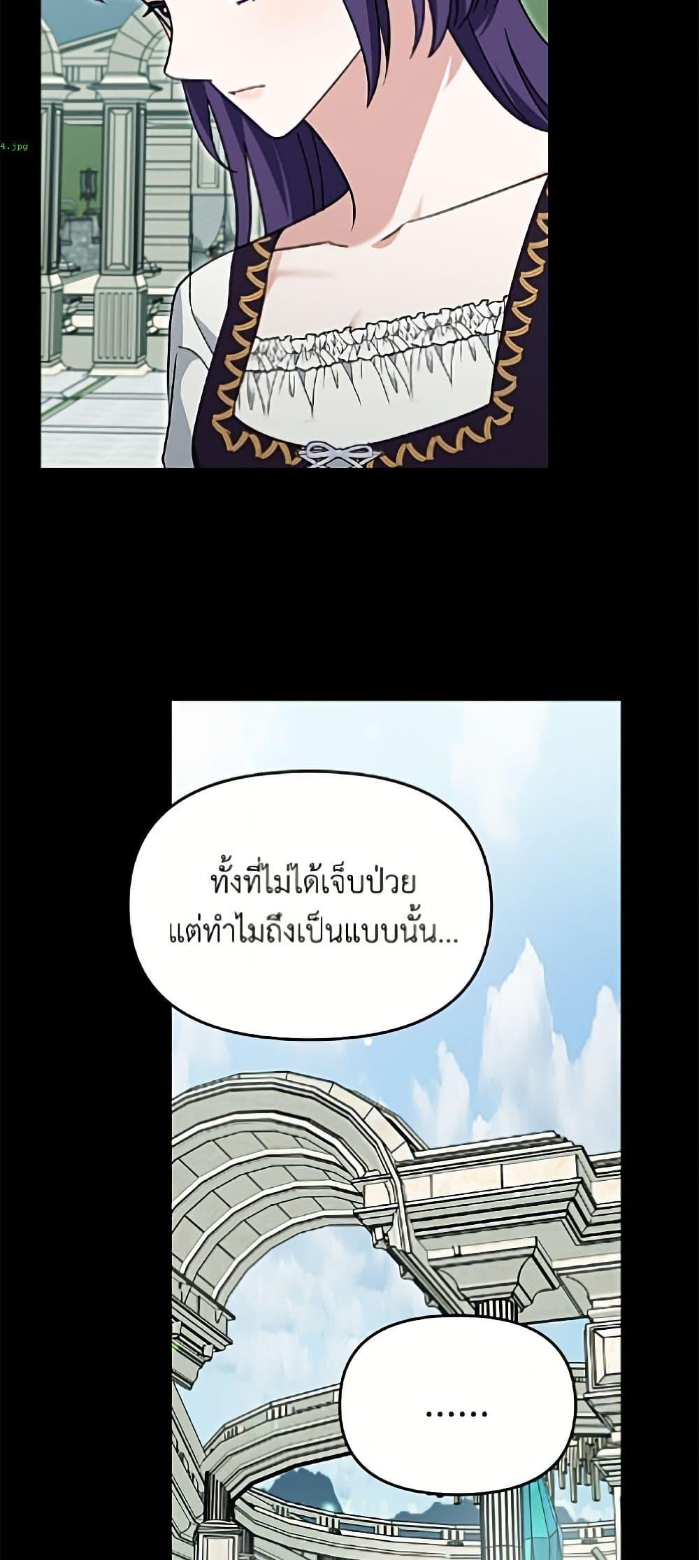 Manga-lc-com อ่านมังงะ อ่านการ์ตูน ออนไลน์ ฟรี I’d Rather Abandon You Than Be Abandoned ตอนที่ 1 2 3 4 5 6 7 8 9 10 11 12 13 14 ฟรี ไม่มีโฆษณา Manga-lc - อ่าน มังงะ อ่าน การ์ตูน ออนไลน์ อ่านมังงะ ฟรี