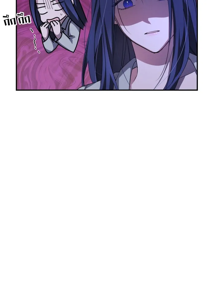 ฉันจะจีบท่านดยุกแดนเหนือ ตอนที่ 2 รูปที่ 35
