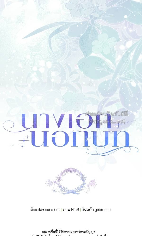 Doujin-Lc- อ่าน โดจิน มังฮวา เกาหลี ญี่ปุ่น จีน แปลไทย นางเอกนอกบท ตอนที่ 1 2 3 4 5 6 7 8 9 10 11 12 13 14 ฟรี ไม่มีโฆษณา อ่าน โดจิน Manhwa เกาหลี ญี่ปุ่น จีน เรามีครบ คัดมาให้เน้นๆ โดจิน 18+ รับประกันความฟินโดย Doujin Lc