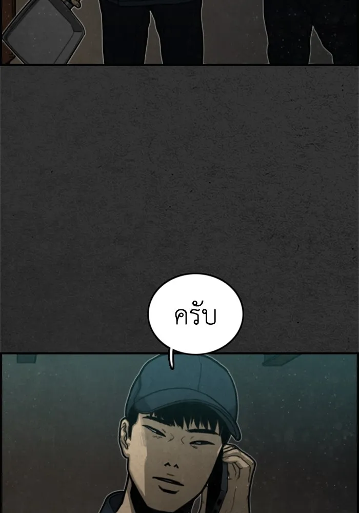 ตกศพสยอง ตอนที่ 7 รูปที่ 70