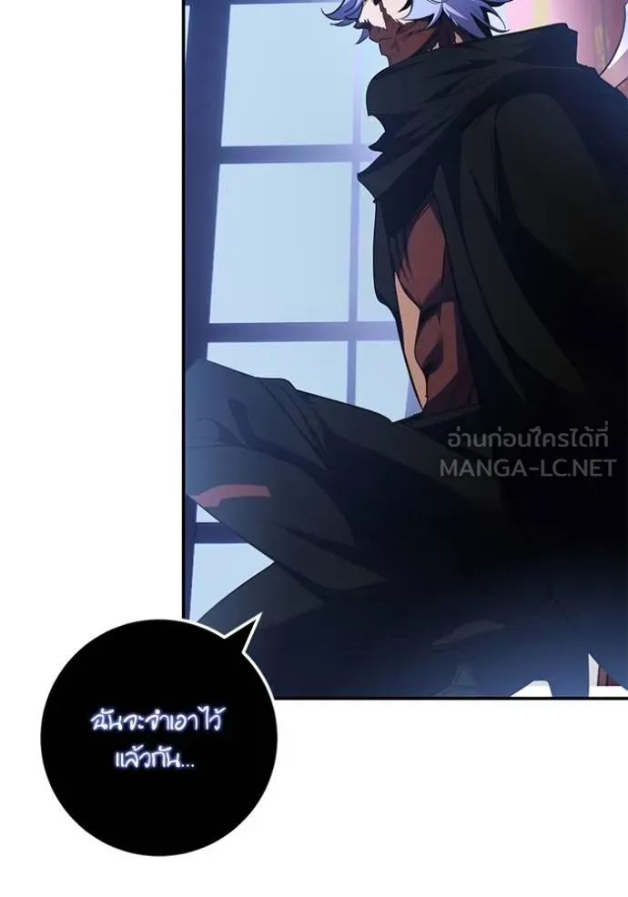 Return to Player ตอนที่ 185 รูปที่ 39