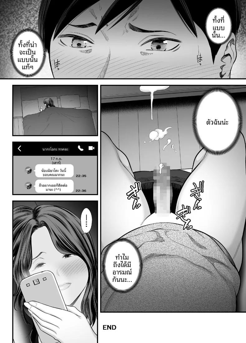 Doujin-Lc- อ่าน โดจิน มังฮวา เกาหลี ญี่ปุ่น จีน แปลไทย ภรรยาผู้แสนเรียบร้อยกับเรื่องราวรักสามเส้า (Maccha Neji) ตอนที่ 1 2 3 4 5 6 7 8 9 10 11 12 13 14 ฟรี ไม่มีโฆษณา อ่าน โดจิน Manhwa เกาหลี ญี่ปุ่น จีน เรามีครบ คัดมาให้เน้นๆ โดจิน 18+ รับประกันความฟินโดย  Doujin Lc