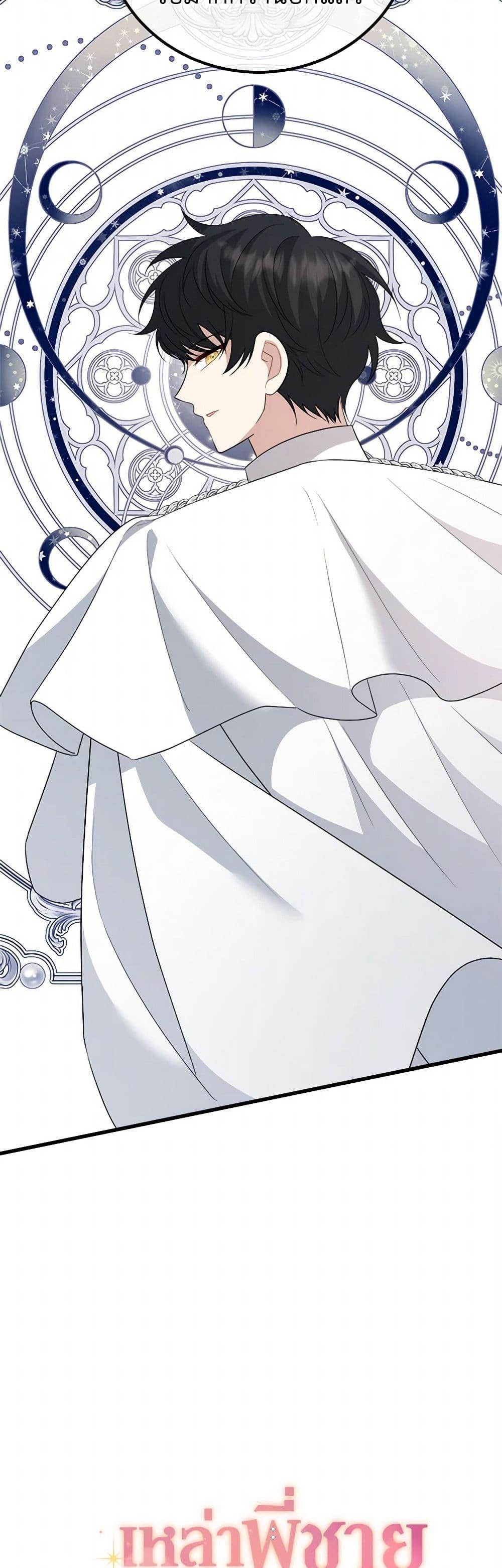 Manga-lc-com อ่านมังงะ อ่านการ์ตูน ออนไลน์ ฟรี Four Dangerous Brothers to My Rescue ตอนที่ 1 2 3 4 5 6 7 8 9 10 11 12 13 14 ฟรี ไม่มีโฆษณา Manga-lc - อ่าน มังงะ อ่าน การ์ตูน ออนไลน์ อ่านมังงะ ฟรี