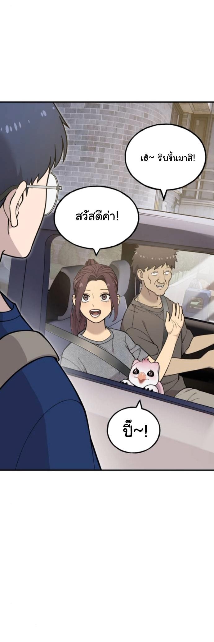 Manga-lc-com อ่านมังงะ อ่านการ์ตูน ออนไลน์ ฟรี Hello, Griffin the Fluffy Tit! ตอนที่ 1 2 3 4 5 6 7 8 9 10 11 12 13 14 ฟรี ไม่มีโฆษณา Manga-lc - อ่าน มังงะ อ่าน การ์ตูน ออนไลน์ อ่านมังงะ ฟรี